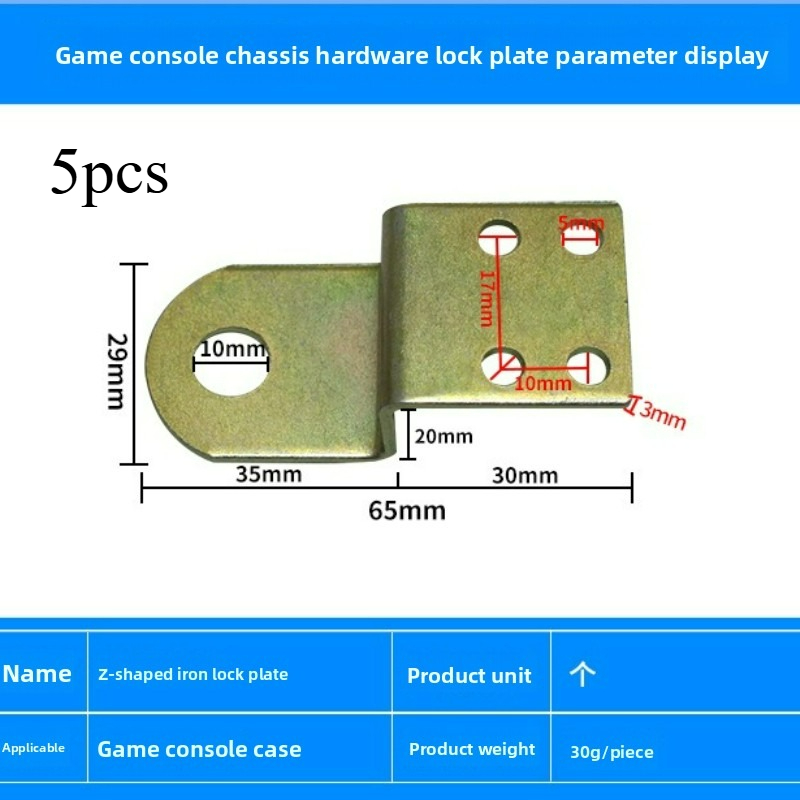 Arcade Z - 5個入り Z型ロックプレート アーケードマシンキャビネットドアロックアクセサリー メーカー直販