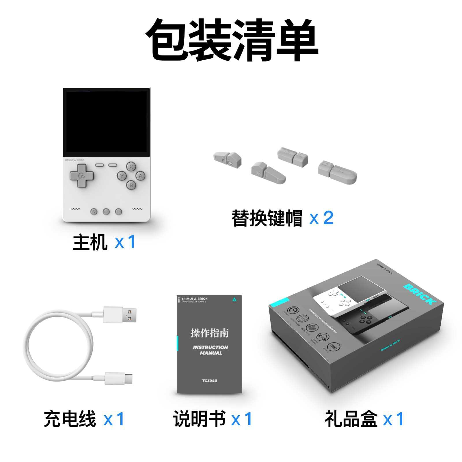 Arcade Games & Vending Llc Photos - 2026年新型AMPOWN TRIMUI BRICKポータブルレトロハンドヘルドゲーム機、オープンソースノスタルジックアーケードPSP