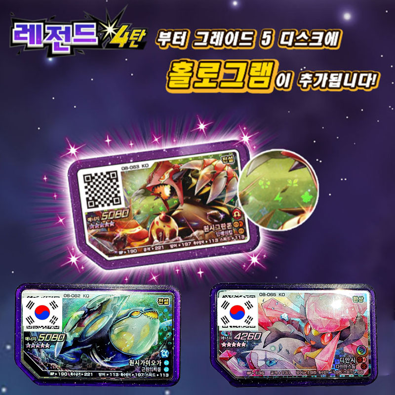 韓国のラッシュ2ゲームgaoleディスク、凡例4アーケードゲ - Arcade Games & Vending Llc Photos のレビューと価格
