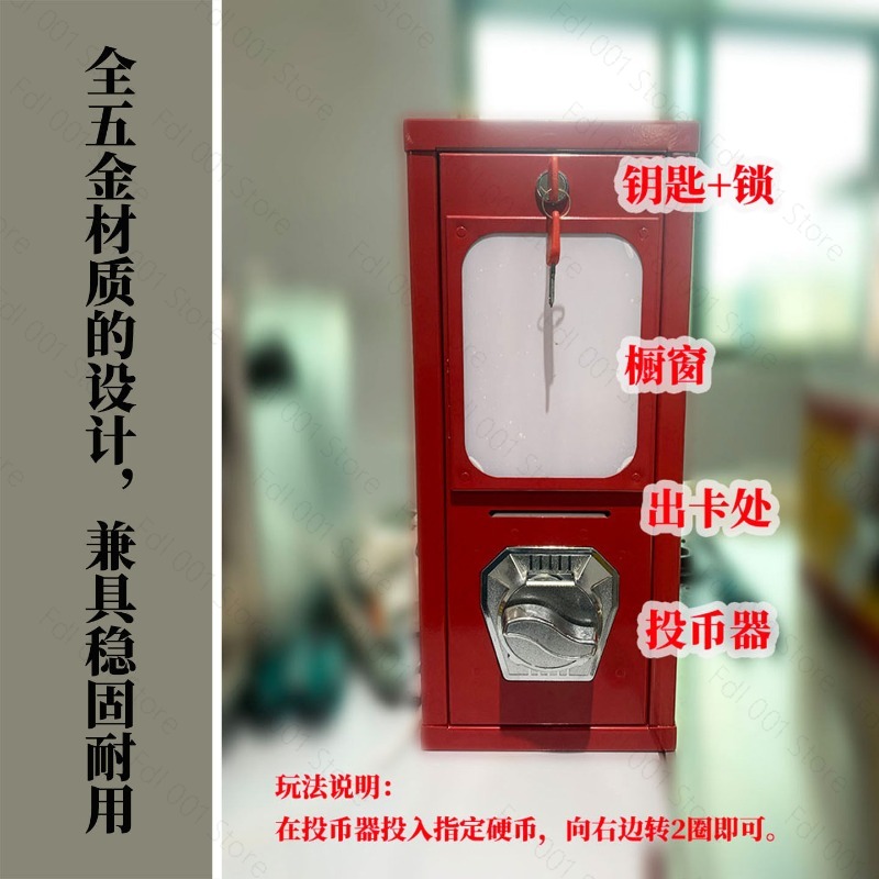 屋外アーケードカードツイストマシン コイン式カードステッカー - Arcade Vending Machines のレビューと価格